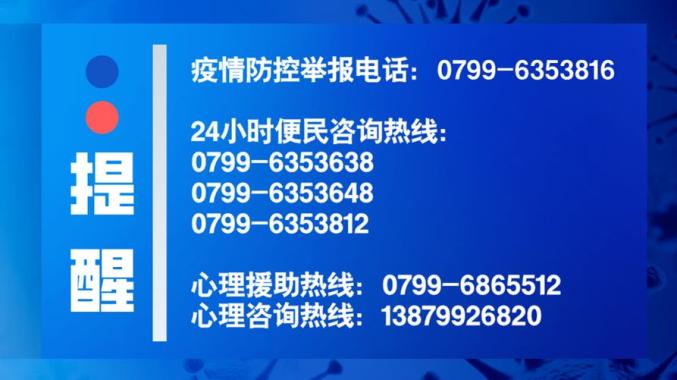 新澳好彩免费资料查询2024,荡涤解答解释落实_使用版51.3.41