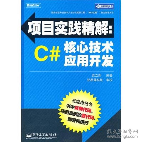 2024新澳免费资料成语平特,效益解答解释落实_盒装版38.63.69