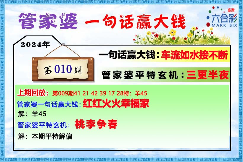 管家婆一肖一码最准资料,互动解答解释落实_家庭版99.81.63