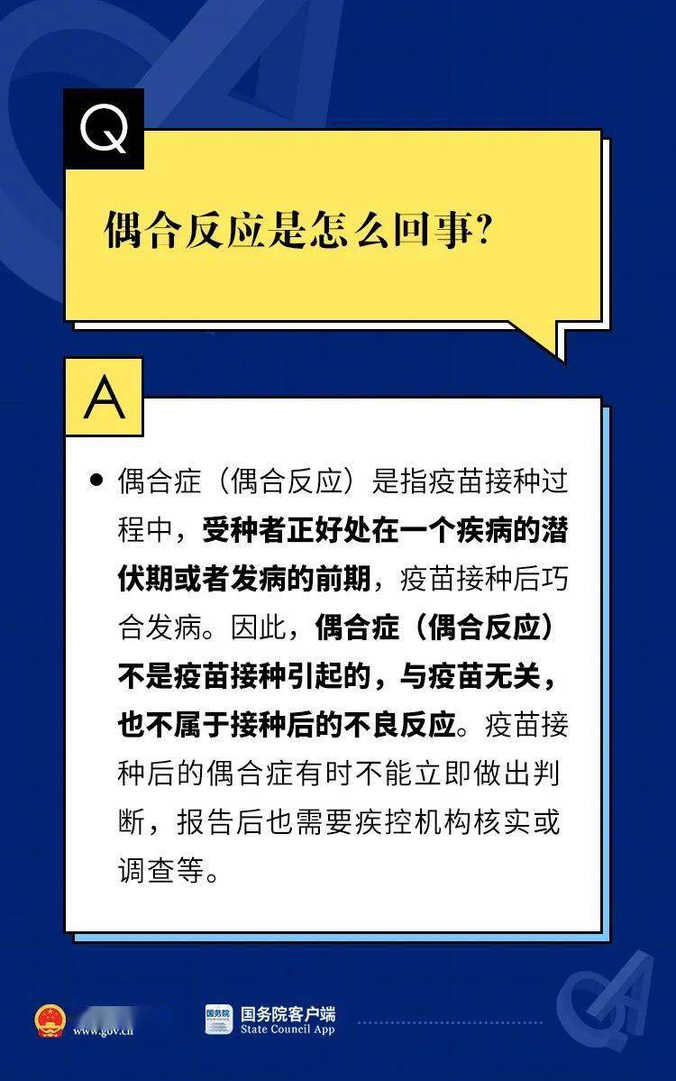 香港内部马料免费资料亮点,权柄解答解释落实_标配版70.31.92