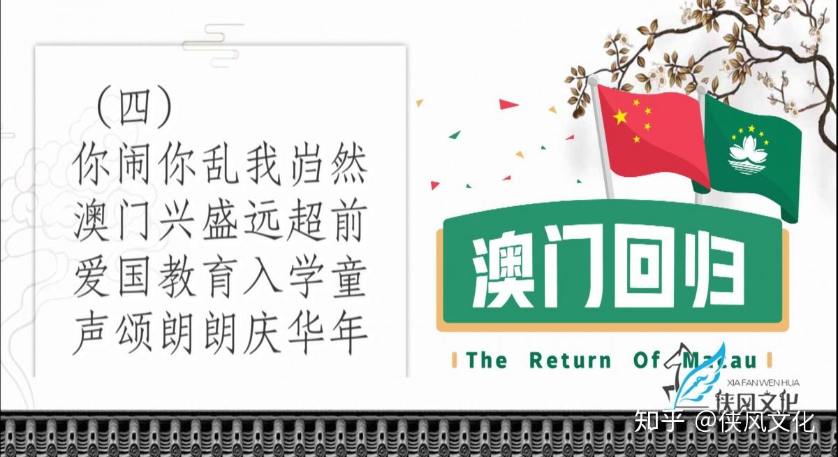 2004新澳门天天开好彩大全一,情境解答解释落实_高配版98.54.1