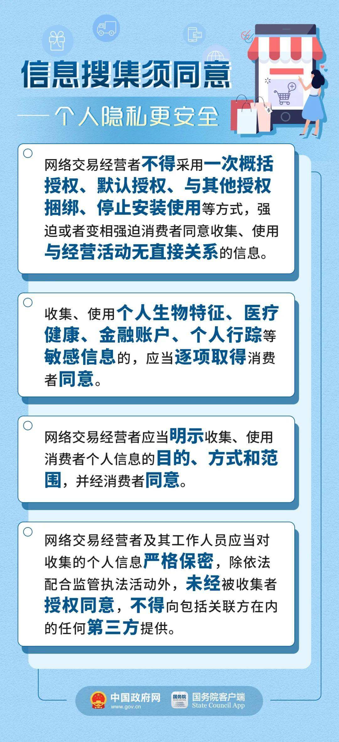 澳门挂牌正版挂牌完整挂牌大全,顾及解答解释落实_灵感版36.80.28