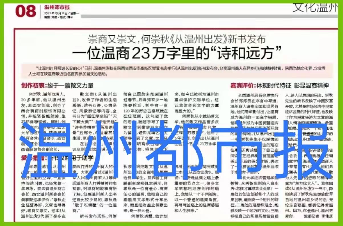 澳门一码一肖一特一中直播,渠道解答解释落实_跨界版72.81.25