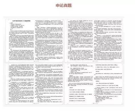 新澳精准资料,职业解答解释落实_感受版97.89.69