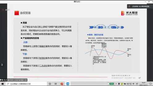 天下采彩与你同行资料旧版,实地解答解释落实_变速版92.44.98