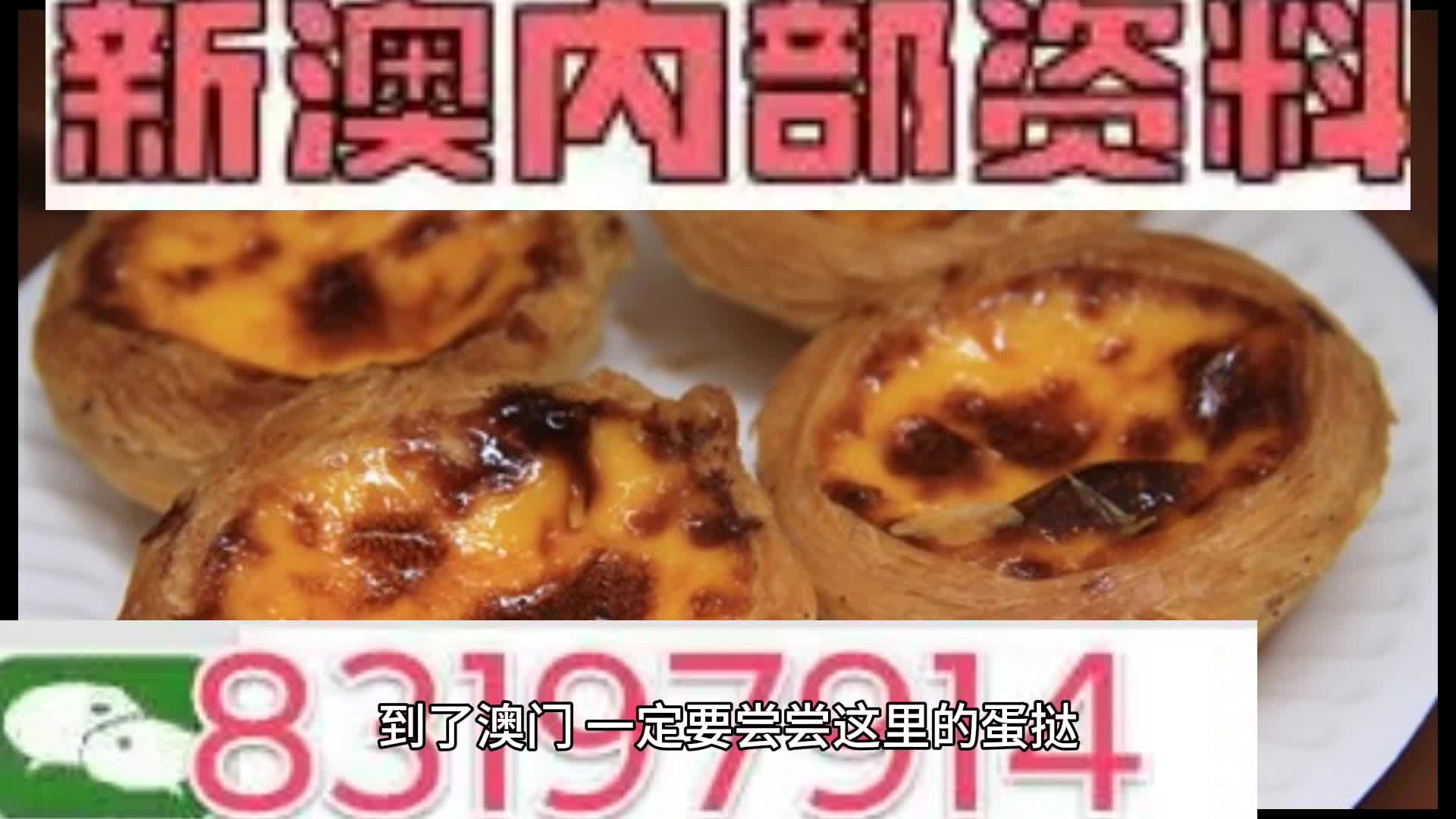 新澳门正版资料大全资料,深刻解答解释落实_配送版14.94.22