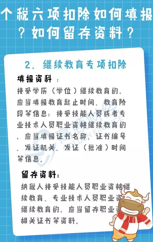 管家婆精准资料大全免费龙门客栈,标准解答解释落实_日常版83.4.40