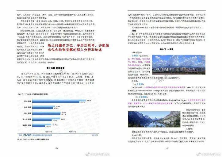 新澳彩资料免费资料大全33图库,总结解答解释落实_论坛版71.53.54