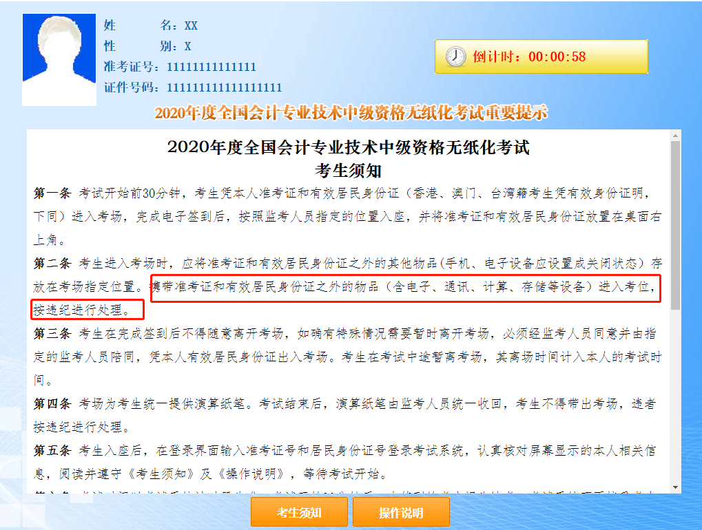 626969澳门开奖查询结果,合理解答解释落实_高手版87.4.81