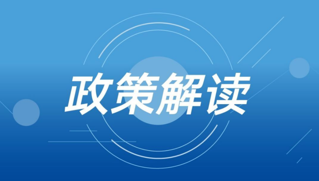 2024新奥今晚开什么下载,平台解答解释落实_未来版19.31.3