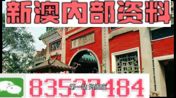 澳门精准资料水果奶奶,典范解答解释落实_变动版80.44.56