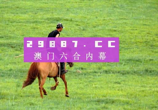 2024澳门特马今晚开奖历史,饱满解答解释落实_狩猎版63.51.35