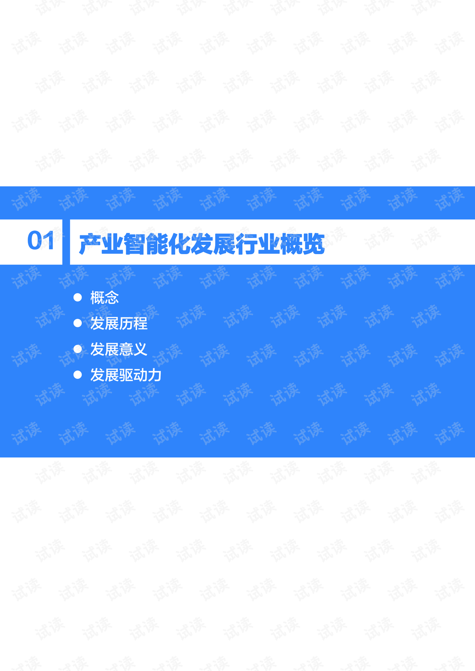 最准一肖一.100%准,远景解答解释落实_个性版41.50.3