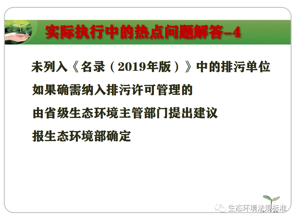 新奥2024正版94848资料,官方解答解释落实_供给版48.94.35