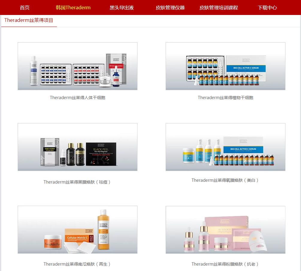 澳门资料大全免费资料,研究解答解释落实_下载版16.50.8