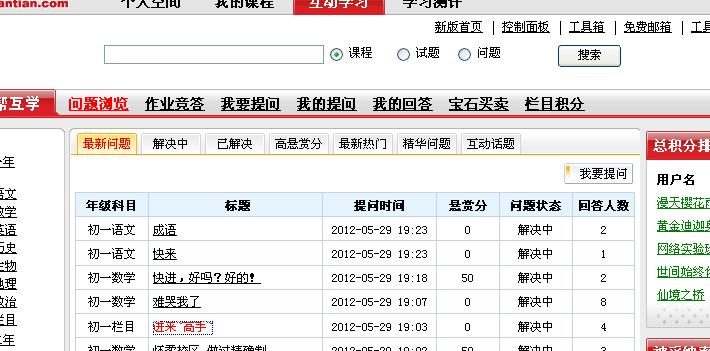 管家婆今期免费资料大全第6期,专一解答解释落实_增强版97.66.67