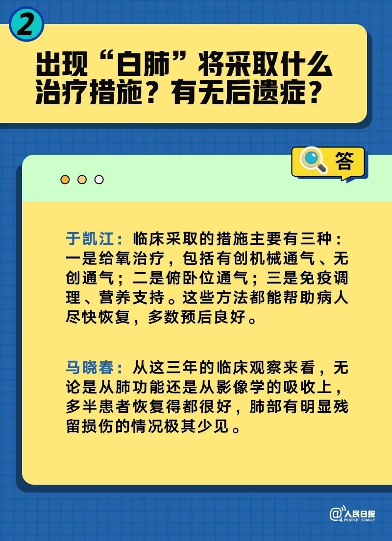 最准一码一肖100%精准红双喜,操作解答解释落实_电玩版75.10.61