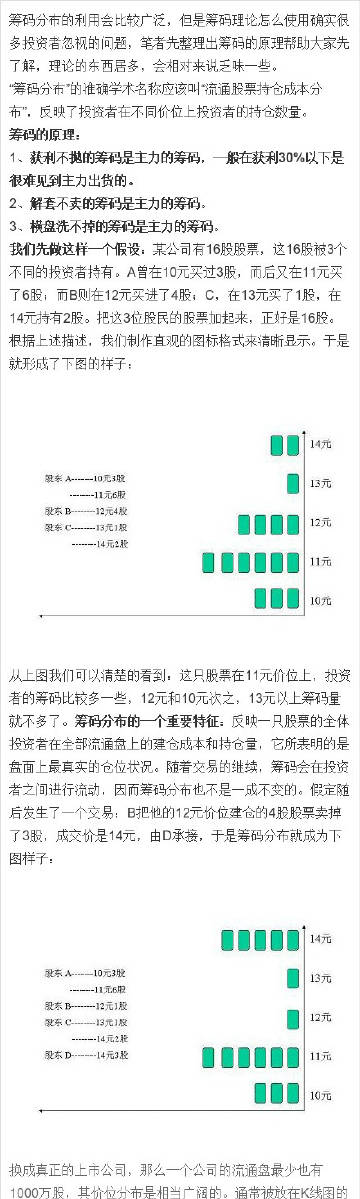 7777788888精准新传真,明确解答解释落实_感受版8.67.39