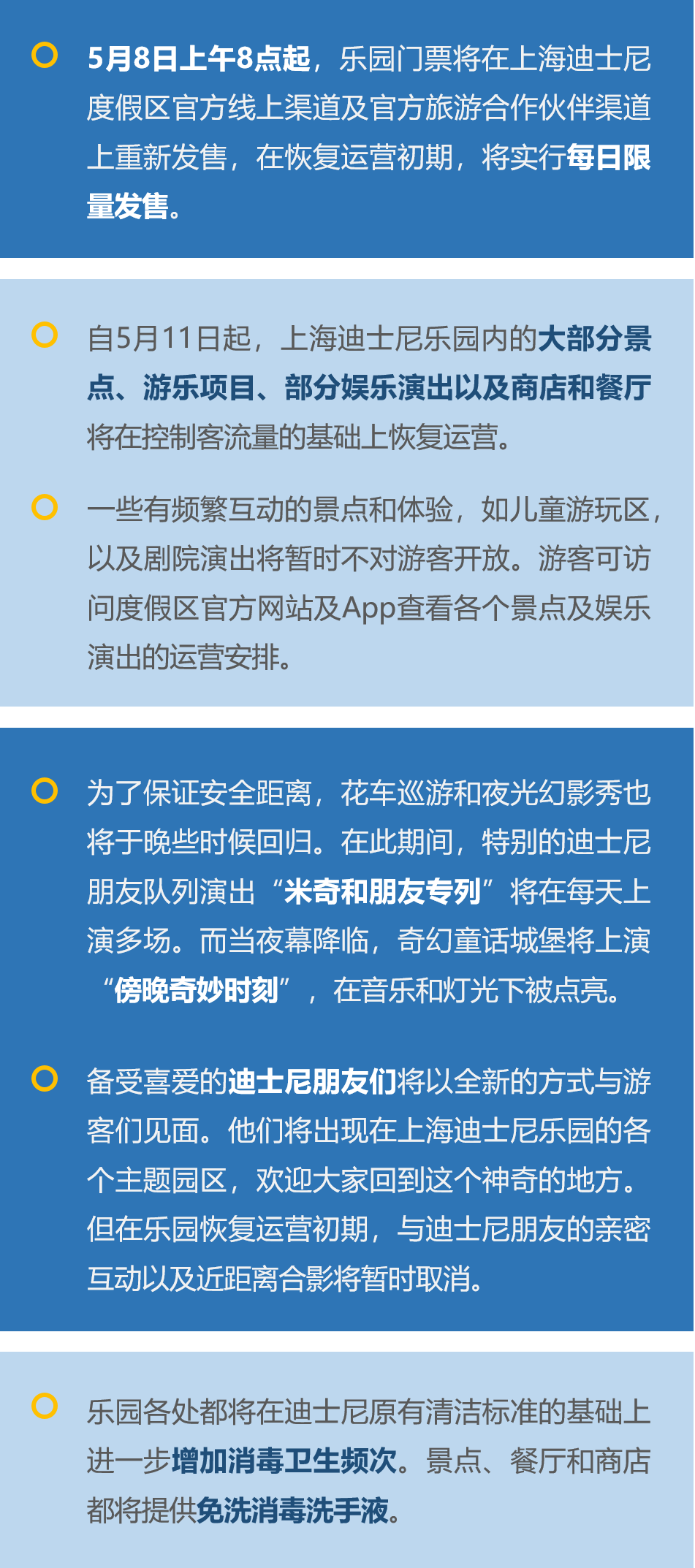 新奥资料免费精准新奥生肖卡,质性解答解释落实_专业版69.20.71