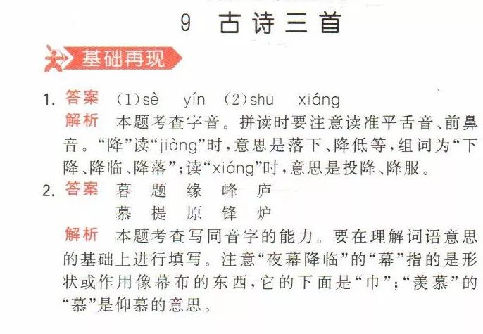 新澳天天开奖资料大全三中三香港,可行解答解释落实_汉化版84.58.37