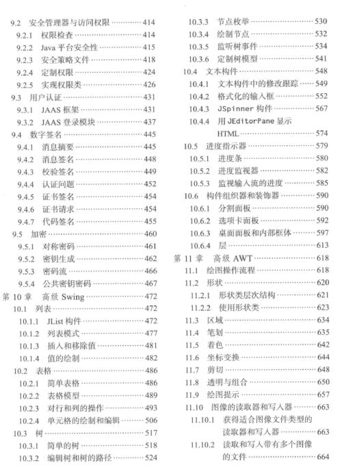 2024澳门天天开好彩大全53期,权能解答解释落实_公开版72.59.76