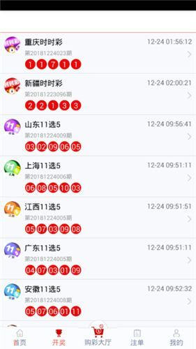 777788888管家婆必开一肖,完满解答解释落实_调整版71.25.24