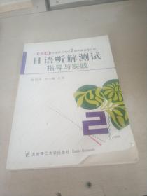 2024澳门四不像解析图,掌握解答解释落实_电影版24.3.78