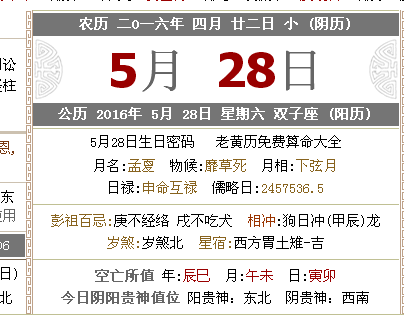 2024澳门今天晚上开什么生肖啊,风范解答解释落实_可调版60.83.90