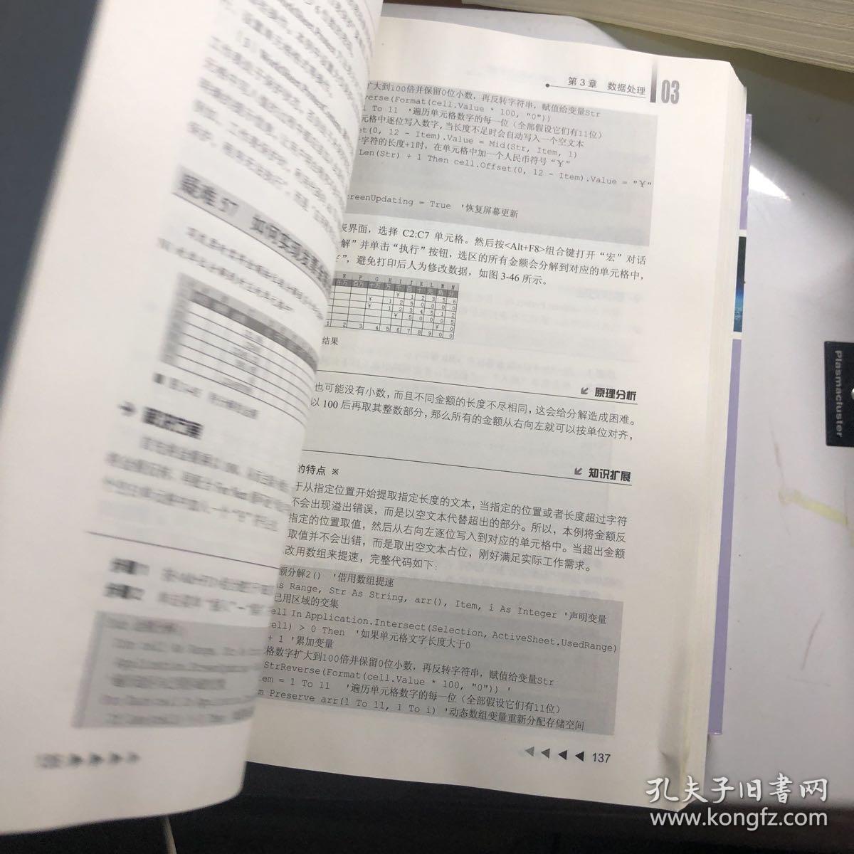 新澳门历史所有记录大全,确诊解答解释落实_灵动版1.82.73