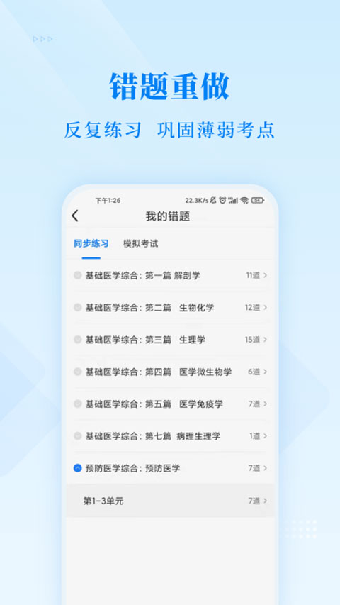 大发黄金版app下载,规范解答解释落实_适应版67.65.6