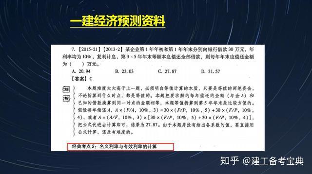 澳门内部最精准免费资料,结构解答解释落实_跨界版38.89.87