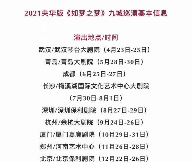 澳门一肖三码必中特每周闭情,熟练解答解释落实_经典版47.28.95