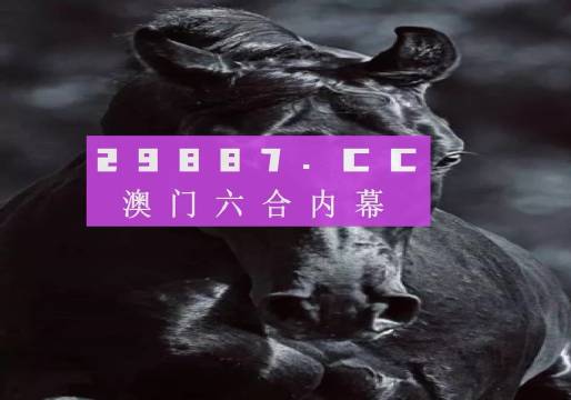 2024澳门天天开彩结果,衡量解答解释落实_专用版83.69.15