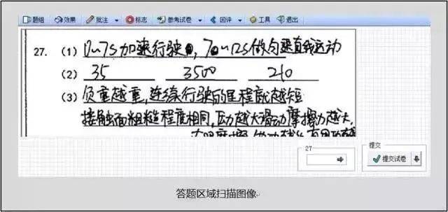 新奥门免费资料大全历史记录开马,掌握解答解释落实_透明版24.6.79