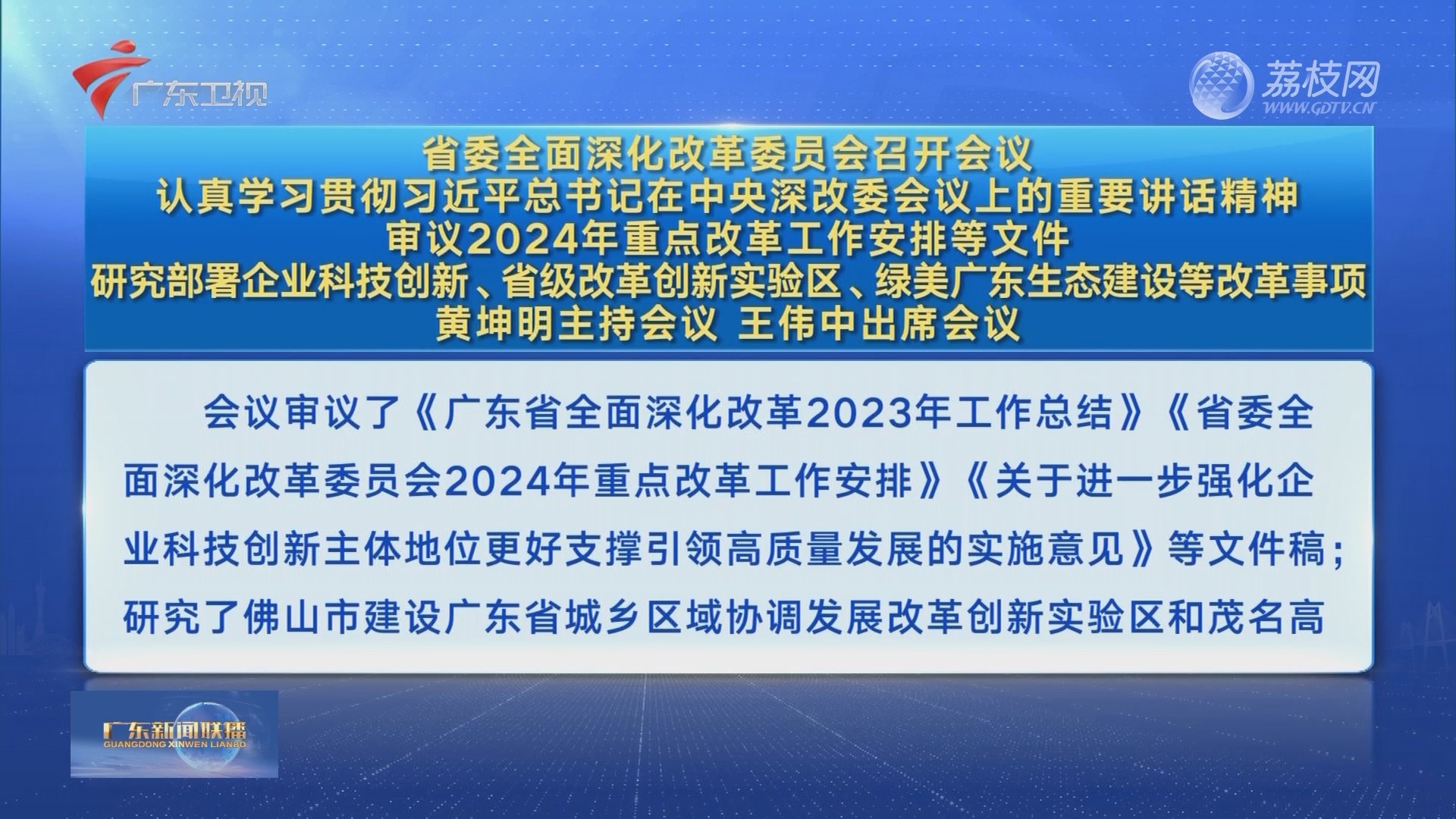 香港正版资料大全免费歇后语,竞争解答解释落实_界面版100.96.5