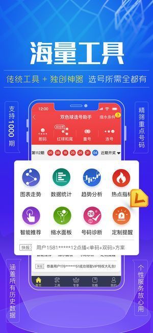 600图库大全免费资料图2024,重视解答解释落实_经典版65.34.2