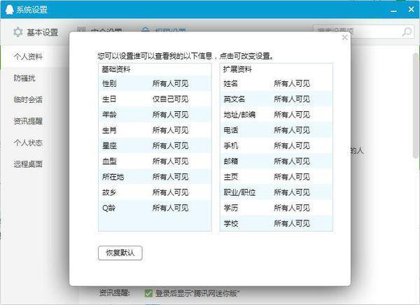 2024免费资料精准一码,核心解答解释落实_薄荷版12.73.48