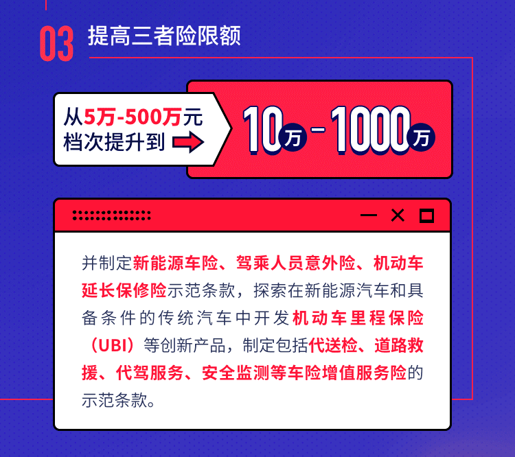 2024新奥免费资料,顶尖解答解释落实_下载版68.70.73