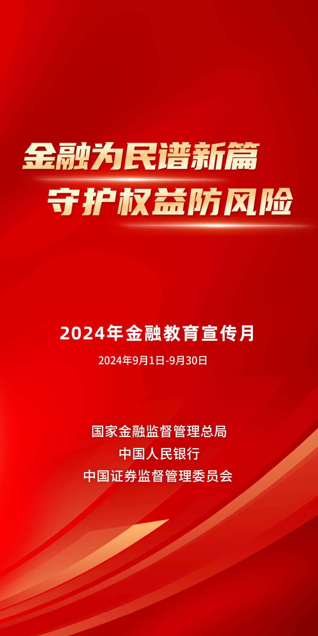 新澳最精准的资料,投资解答解释落实_活泼版91.58.55