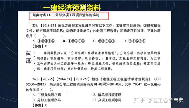 广东八二站澳门资料查询,风险解答解释落实_角色版59.75.8