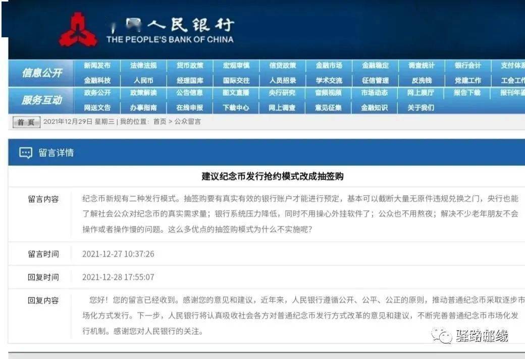 49图库-资料中心,透明解答解释落实_国际版60.30.75