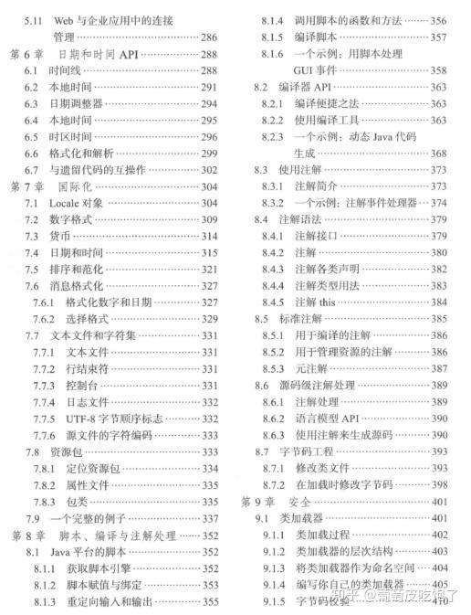 新奥资料免费精准2024生肖表,实在解答解释落实_簡便版97.65.16