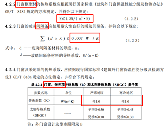 新奥门资料免费资料大全,固定解答解释落实_初始版76.53.13