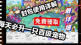 管家婆特一肖必出特一肖,完美解答解释落实_蓝光版58.9.35