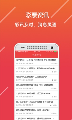 118图库彩图118图库,坚决解答解释落实_限定版29.52.46