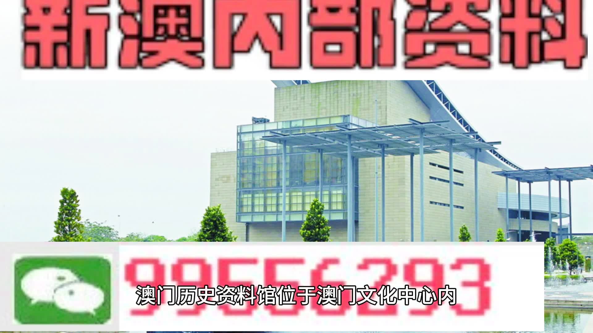 2024年新澳门马会传真资料全库,净化解答解释落实_个体版78.79.22