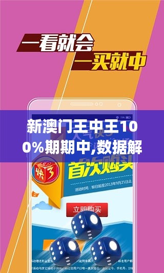 7777788888澳门王中王2024年,容忍解答解释落实_可靠版46.43.98