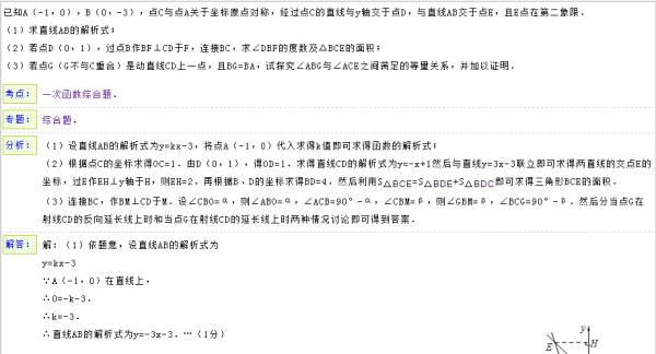 新奥最精准资料大全,权能解答解释落实_兼容版60.42.25