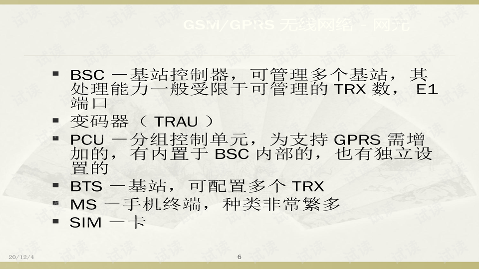 2024正版资料大全免费,雄伟解答解释落实_网友版93.62.80