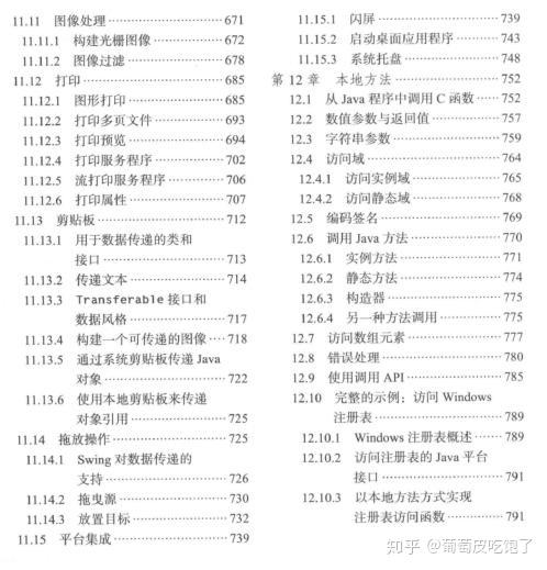 2024新奥免费看的资料,便于解答解释落实_活跃版82.86.63